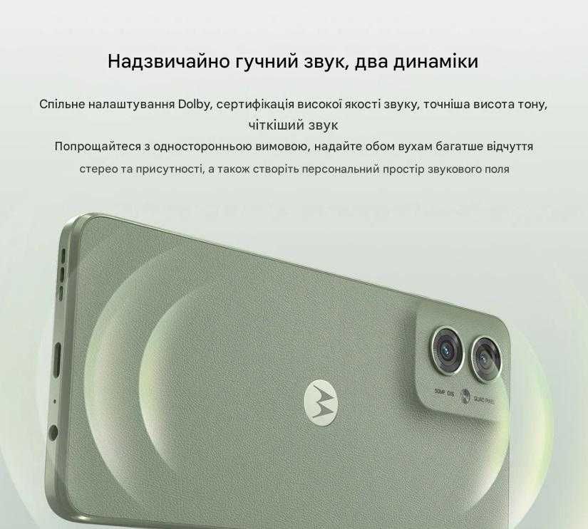 Нові Motorola G55 8/256 ГБ! Global ROM, запаковані!