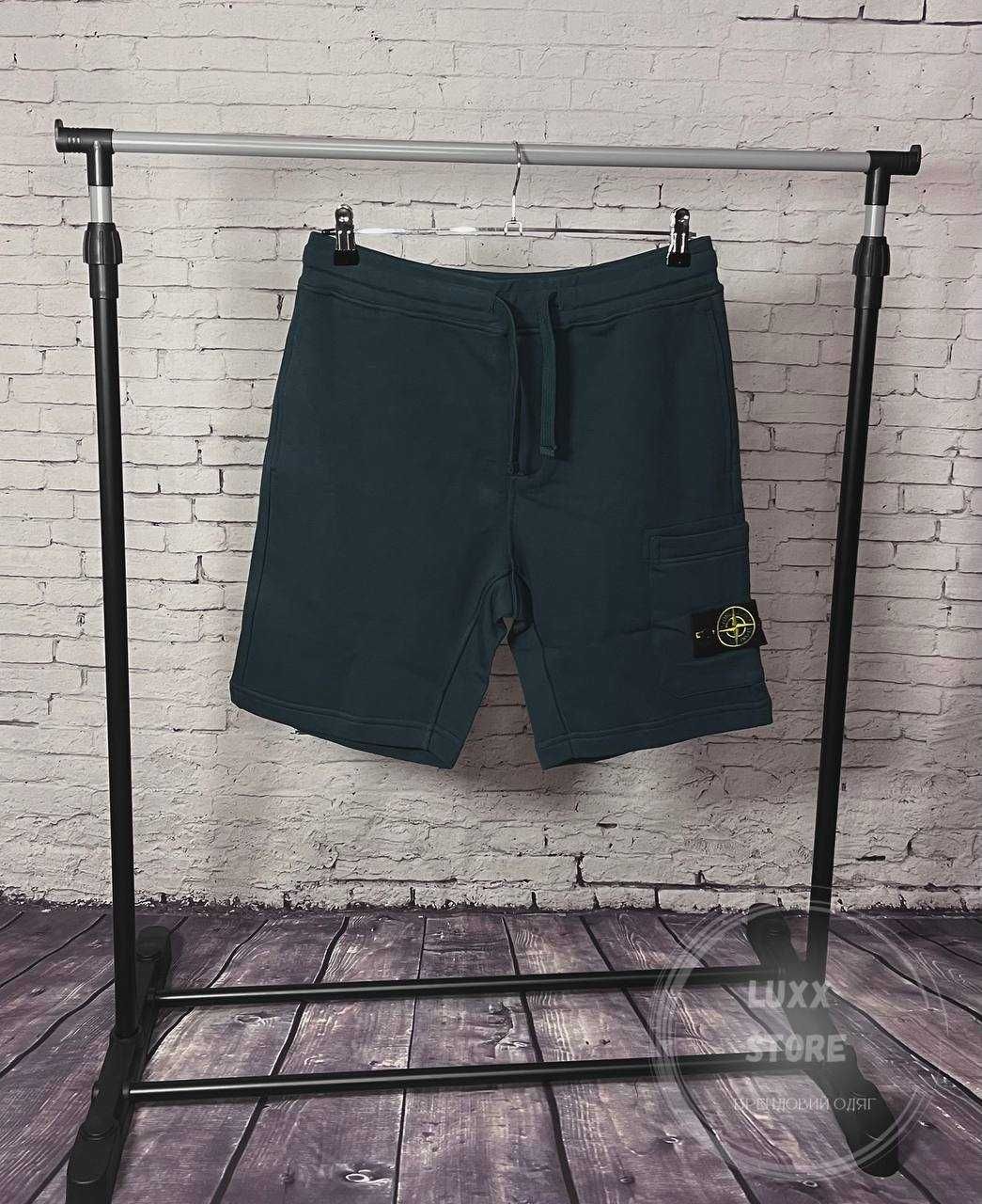 Шорты Stone Island 23SS fleece bermuda shorts regular fit