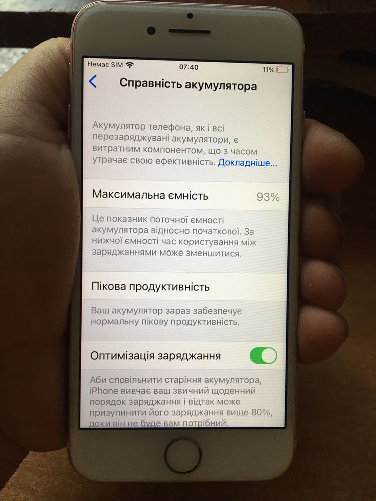 Iphone 7-32GB Neverlock