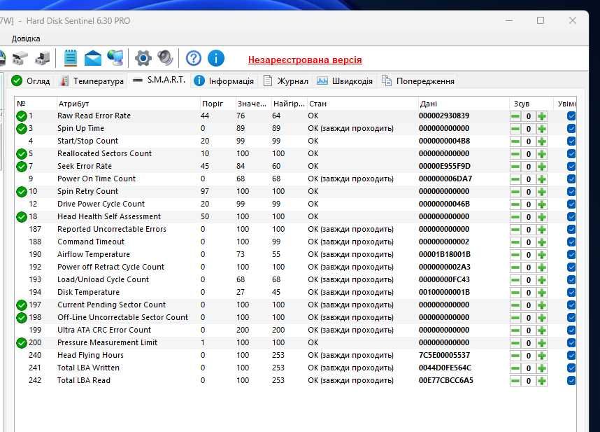 Жорсткий диск HDD Seagate Exos x18 на 18TB