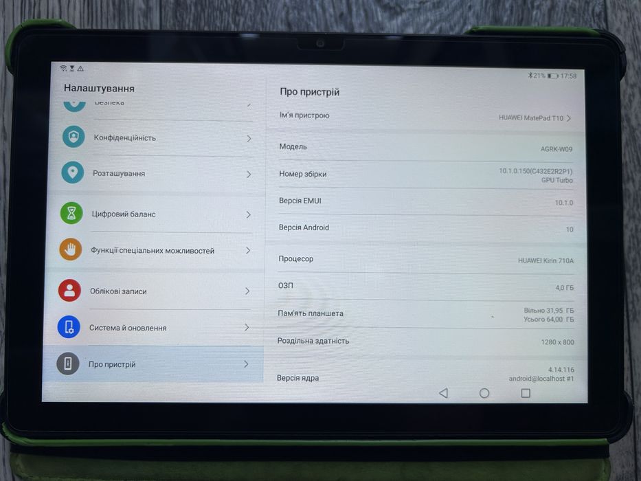 Продам планшет Huawei MatePad T10 4/64