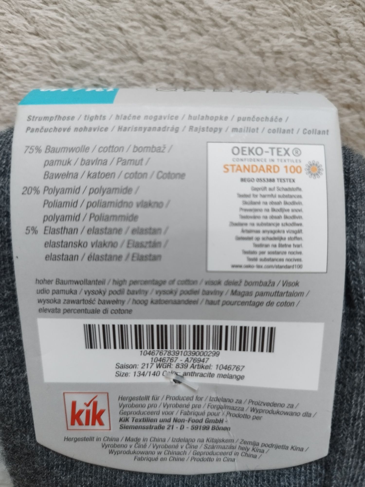 Nowe Rajstopy dziecięce 134/140 KIK 8-9-10 lat piłka nożna