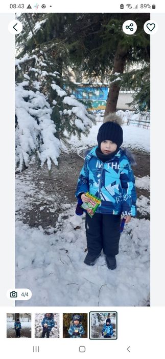 Продам зимову шапку і хомут на флісі!!!