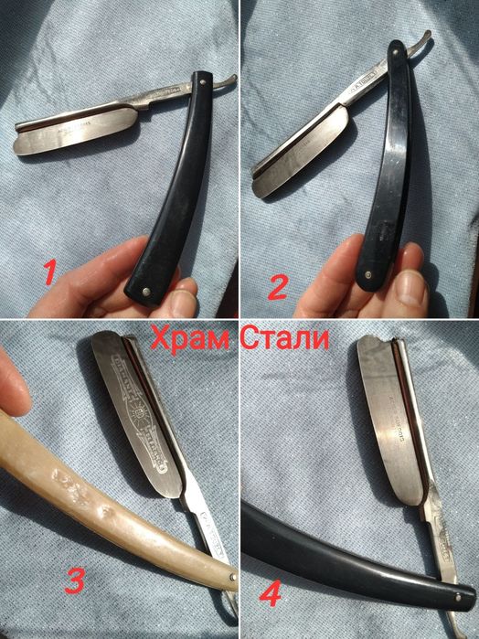 Бритва опасная Германия, Англия, Швеция, Франция (Mix_1)