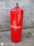 Продам газовий балон