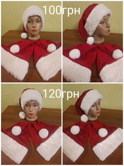 Детские и взрослые Новогодние  шапки