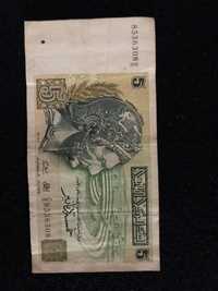 TUNEZJA 5 dinarów 1993 rok