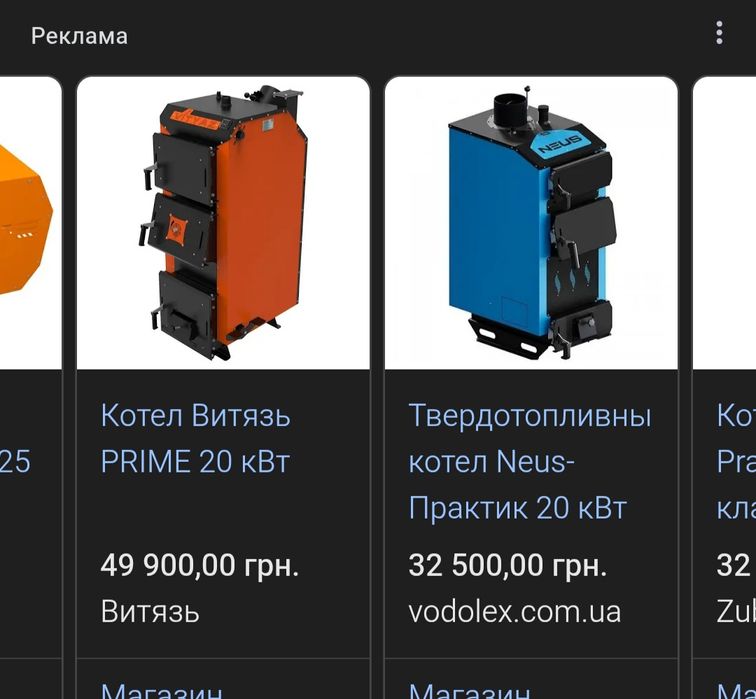 Твердотопливный котел Neus Praktik New 20