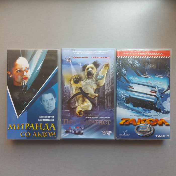 VHS видеокассеты с фильмами (бокс)