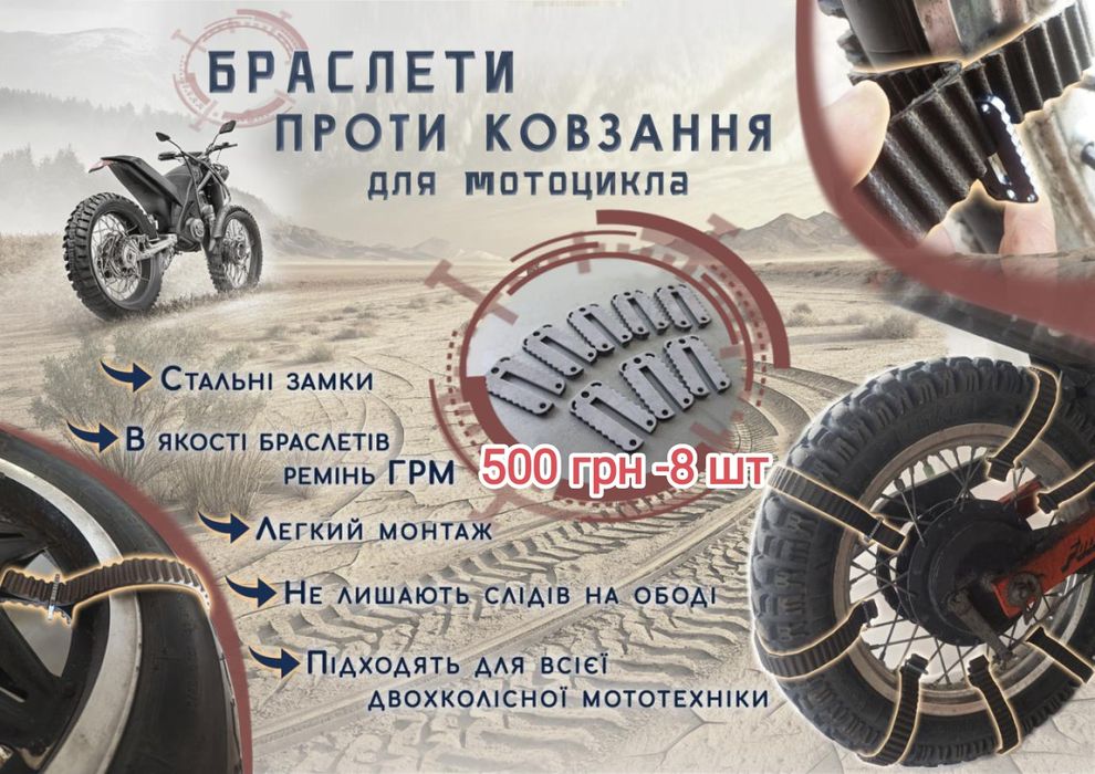 Мото резина крос ендуро 21 19 14 18
