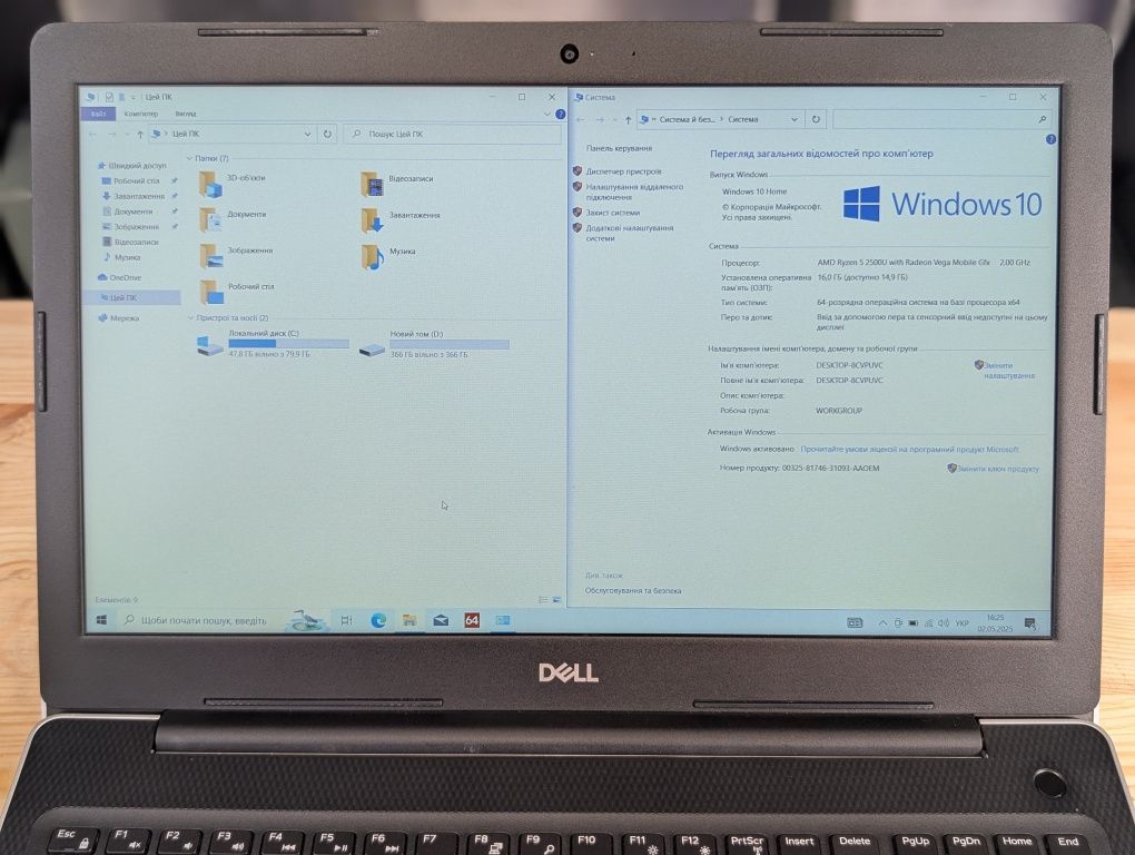 •DELL insperon 3585 15.6* | RYZEN 5-2500U | 16GB DDR4 |500GB SSD