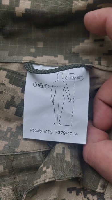 Берци зимні талани р43