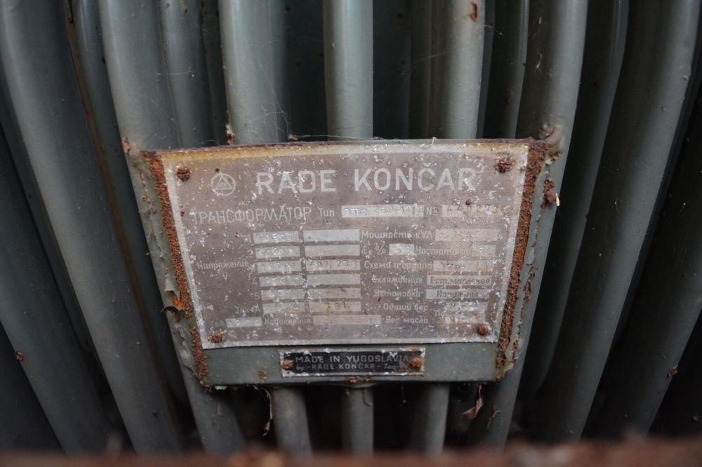 Приміщення виробничо-складське