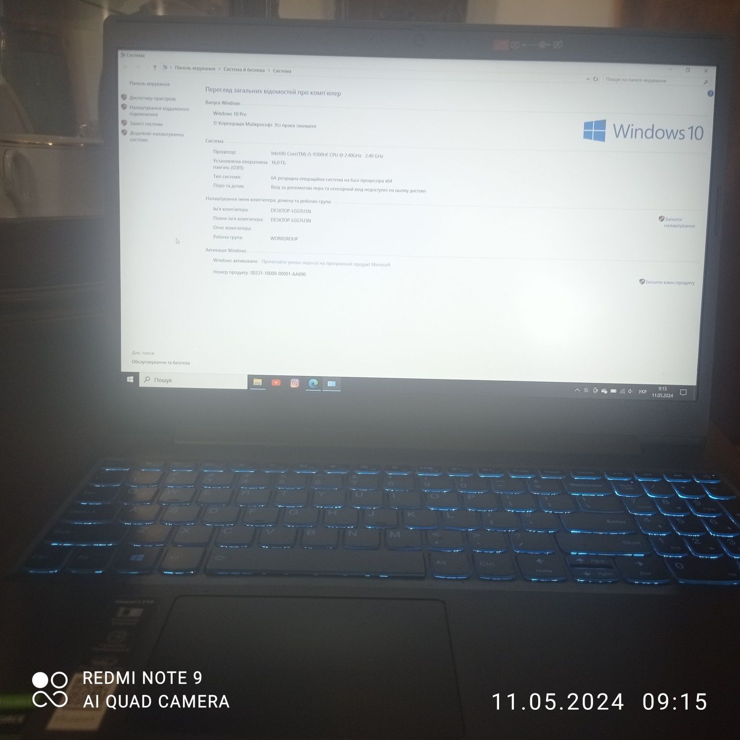 Laptop LENOVO IdeaPad Gaming 3