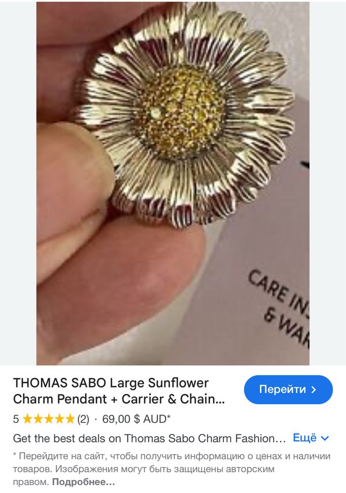 Оригінальний кулон Томас Сабо подвеска серебро thomas sabo срібло