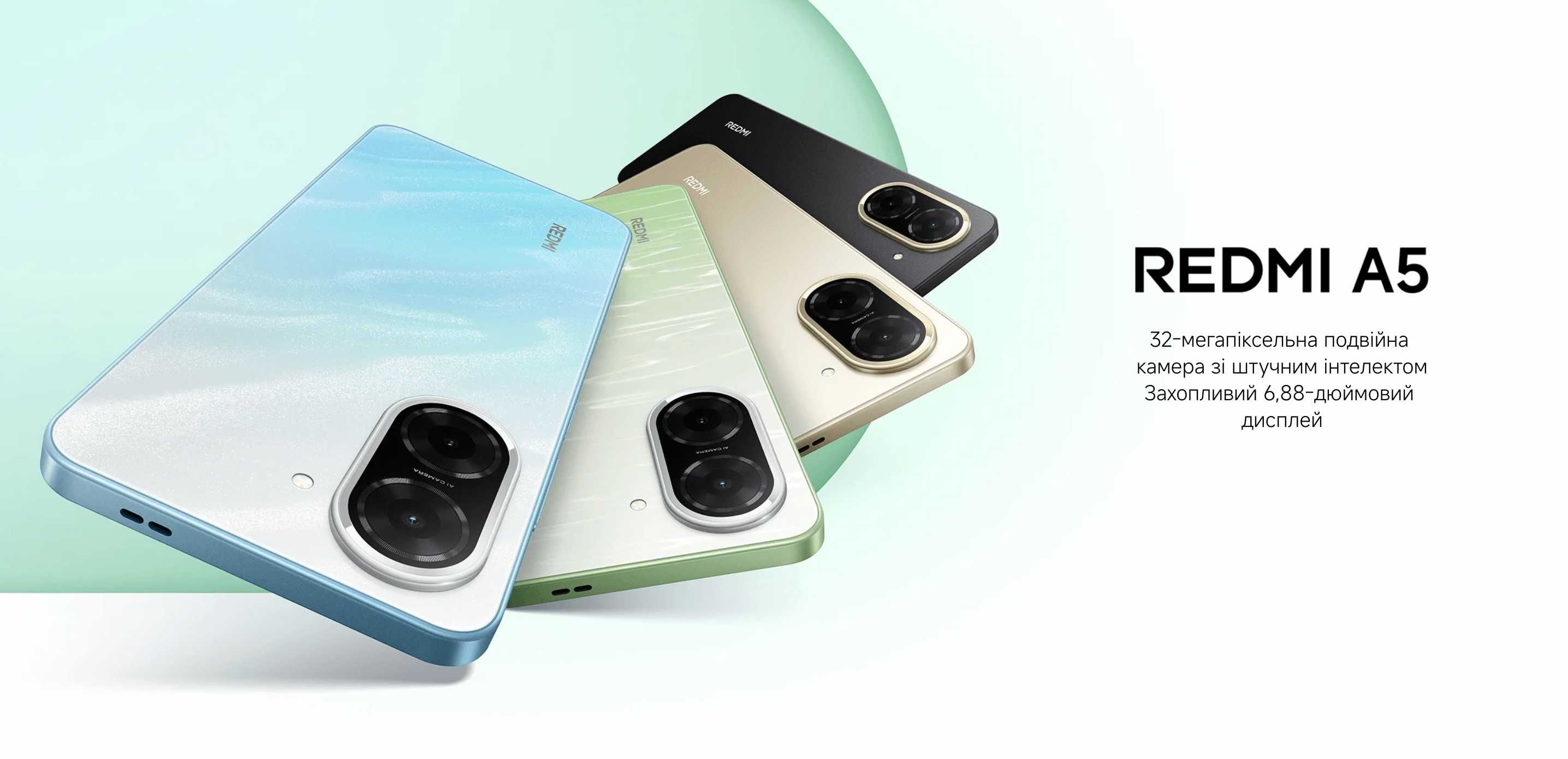••• Xiaomi Redmi A5 4/128 • 3/64 + Блок зарядки • Магазин • Гарантія