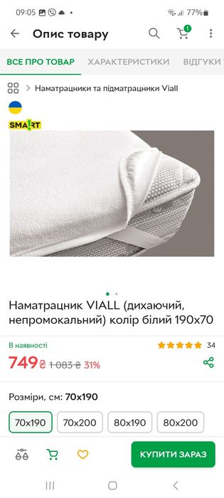 Кровать чердак со столом ліжко двоярусне