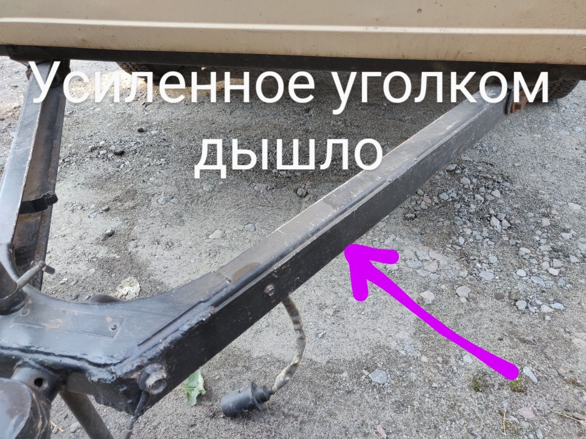 Прицеп грузовой КрАЗ - 8138 к легковому автомобилю