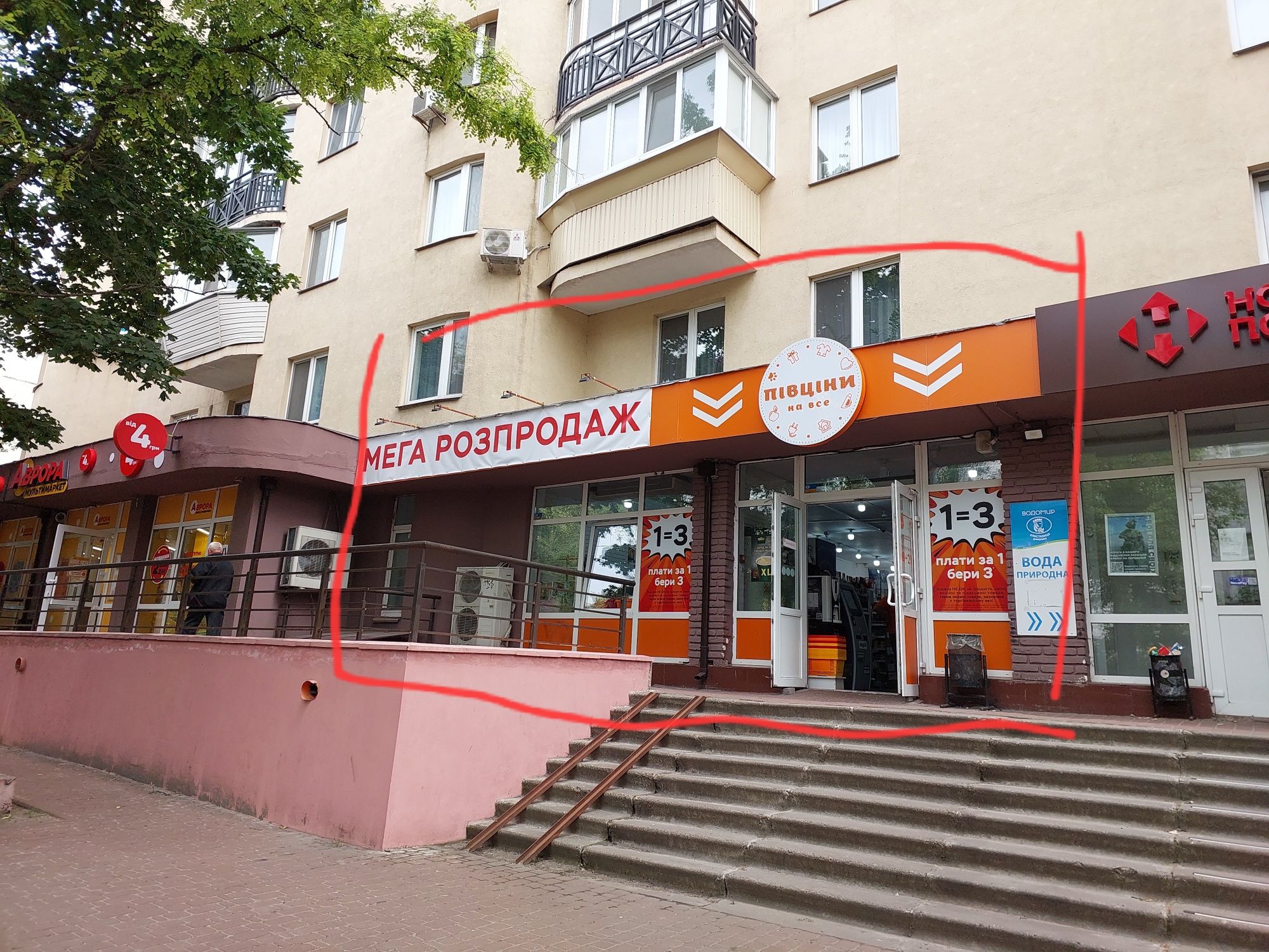 Оренда торгівельного приміщення 130м2 Татарська 27/4