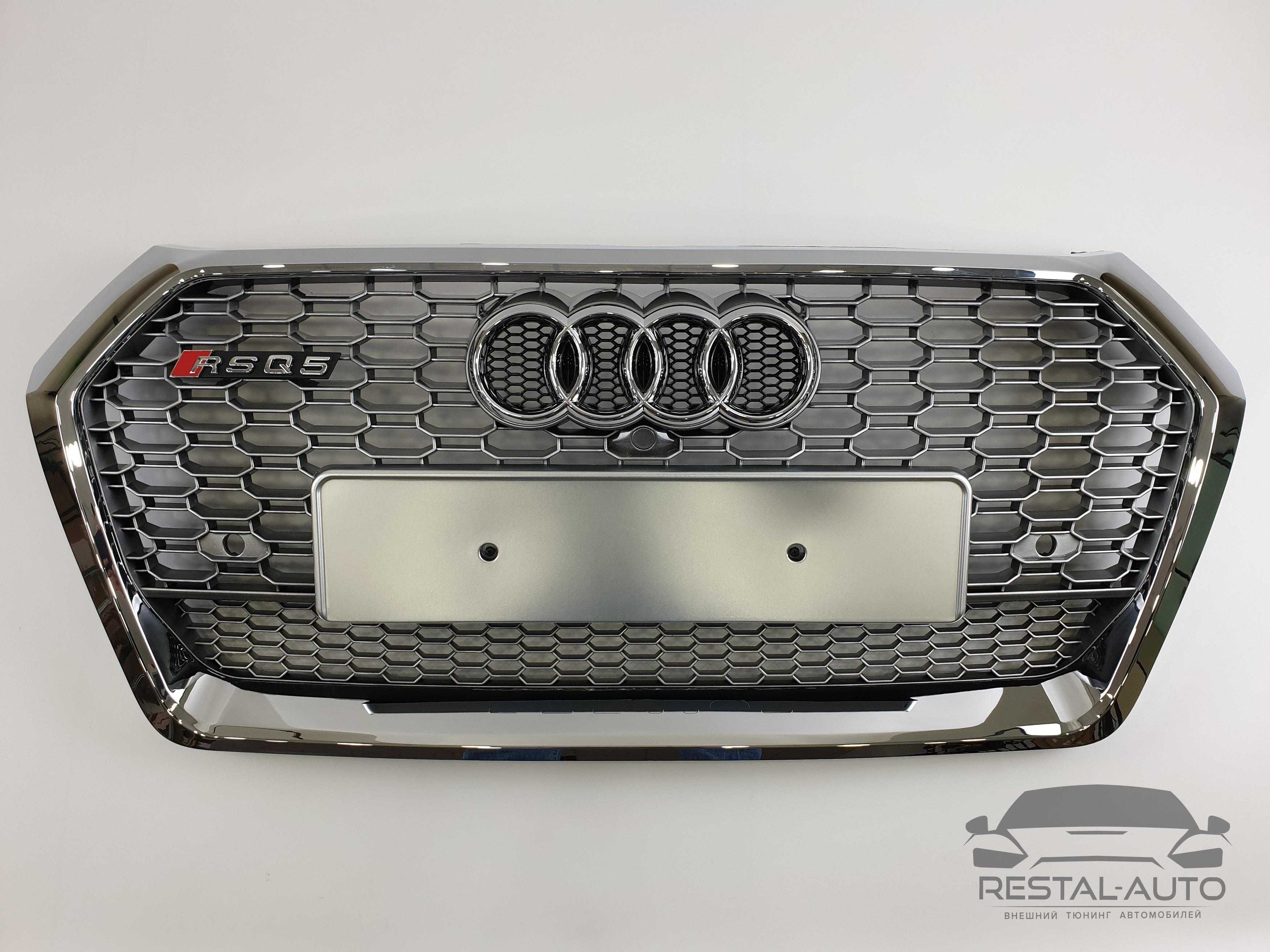 Audi RSQ5 решетка радиатора на audi Q5 2016-2020г в стиле RS