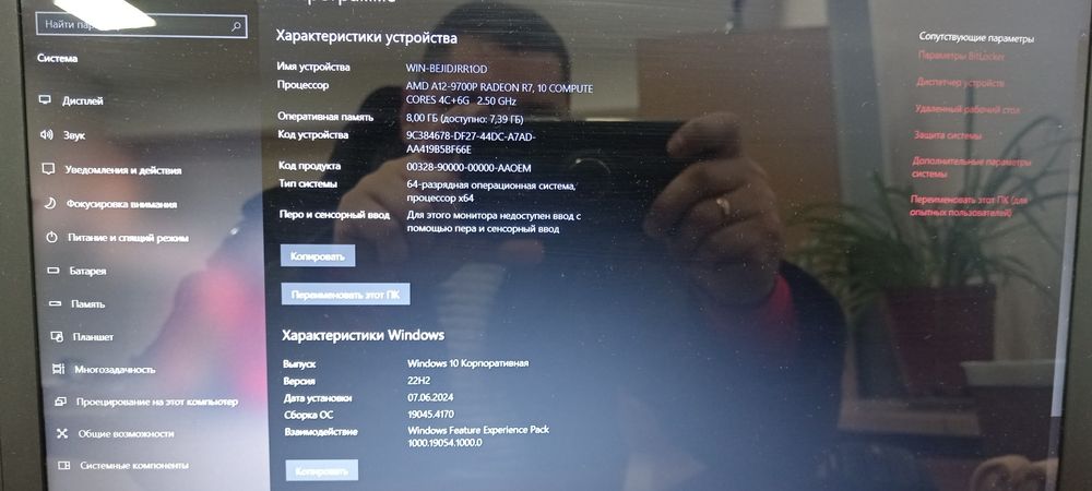 Продам ноутбук Lenovo