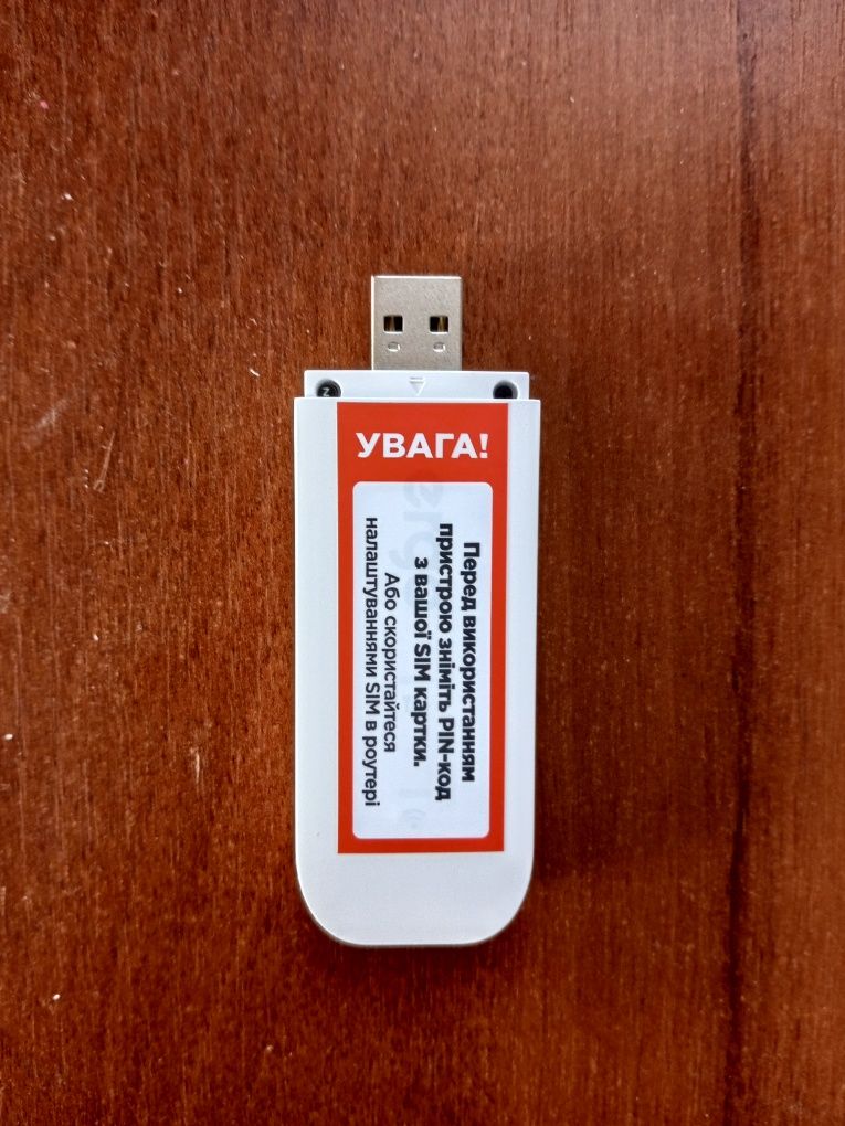 USB Wi-Fi роутер ERGO W023-CRC9