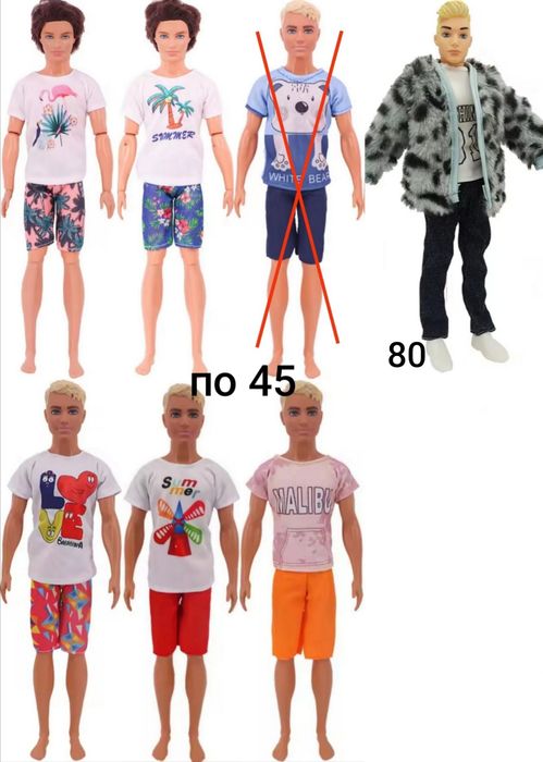 Одежда одяг обувь взуття для Кена