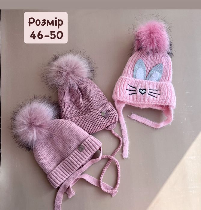 АКЦІЯ шапка дівчинки девочки детская мальчика хлопчика детская дитяча