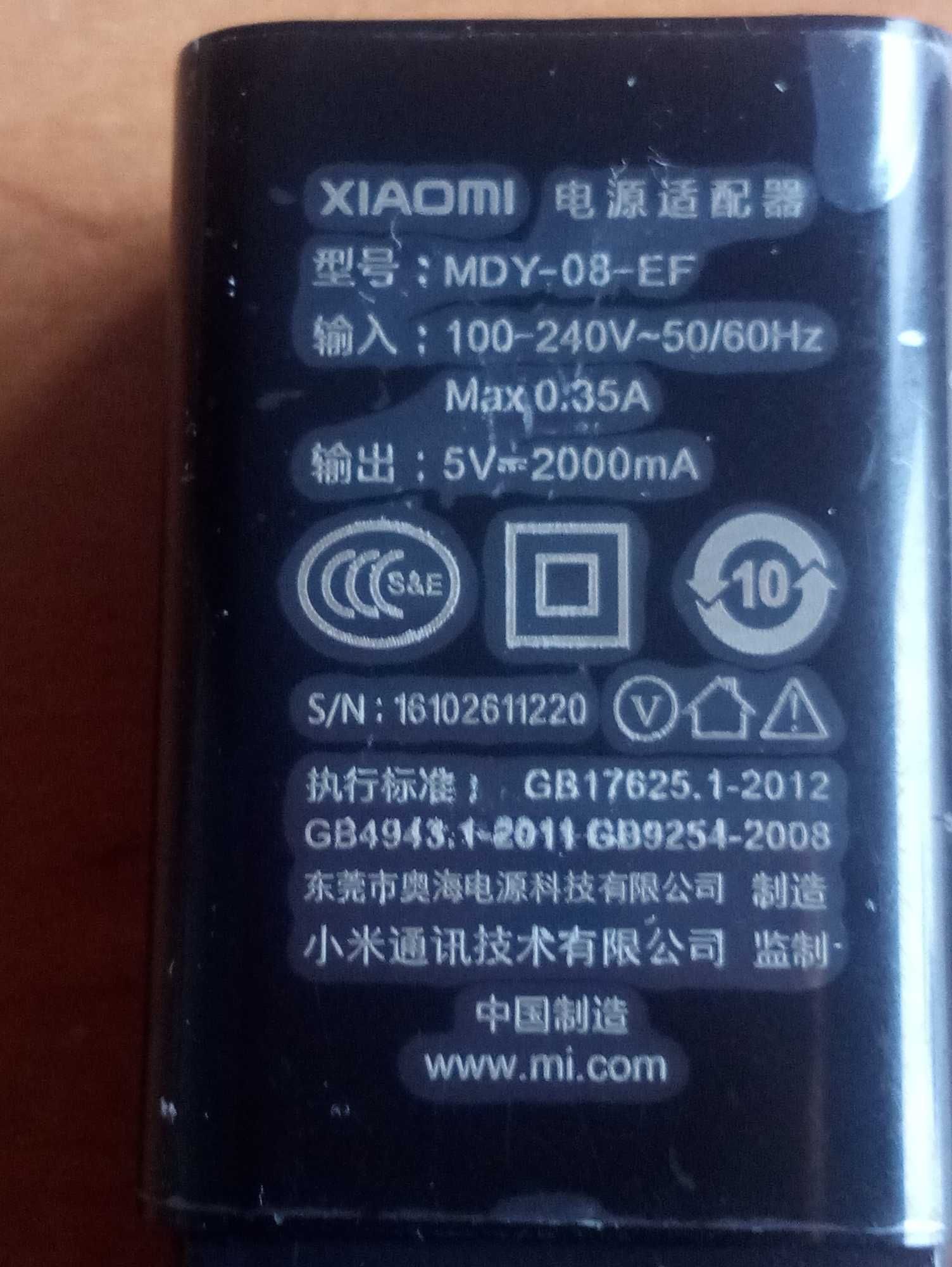 Зарядное устройство Xiaomi 5V/2A