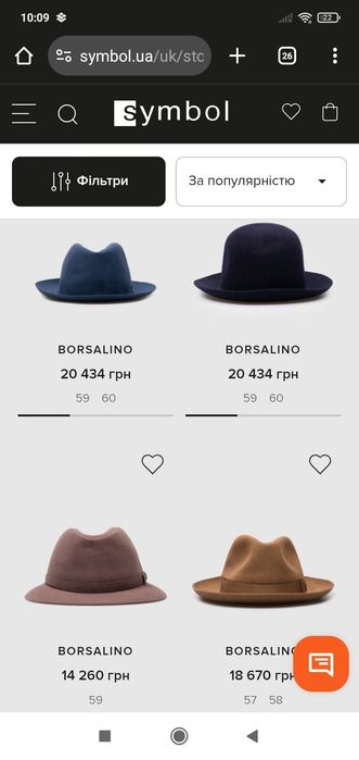 Шляпа borsalino оригінал