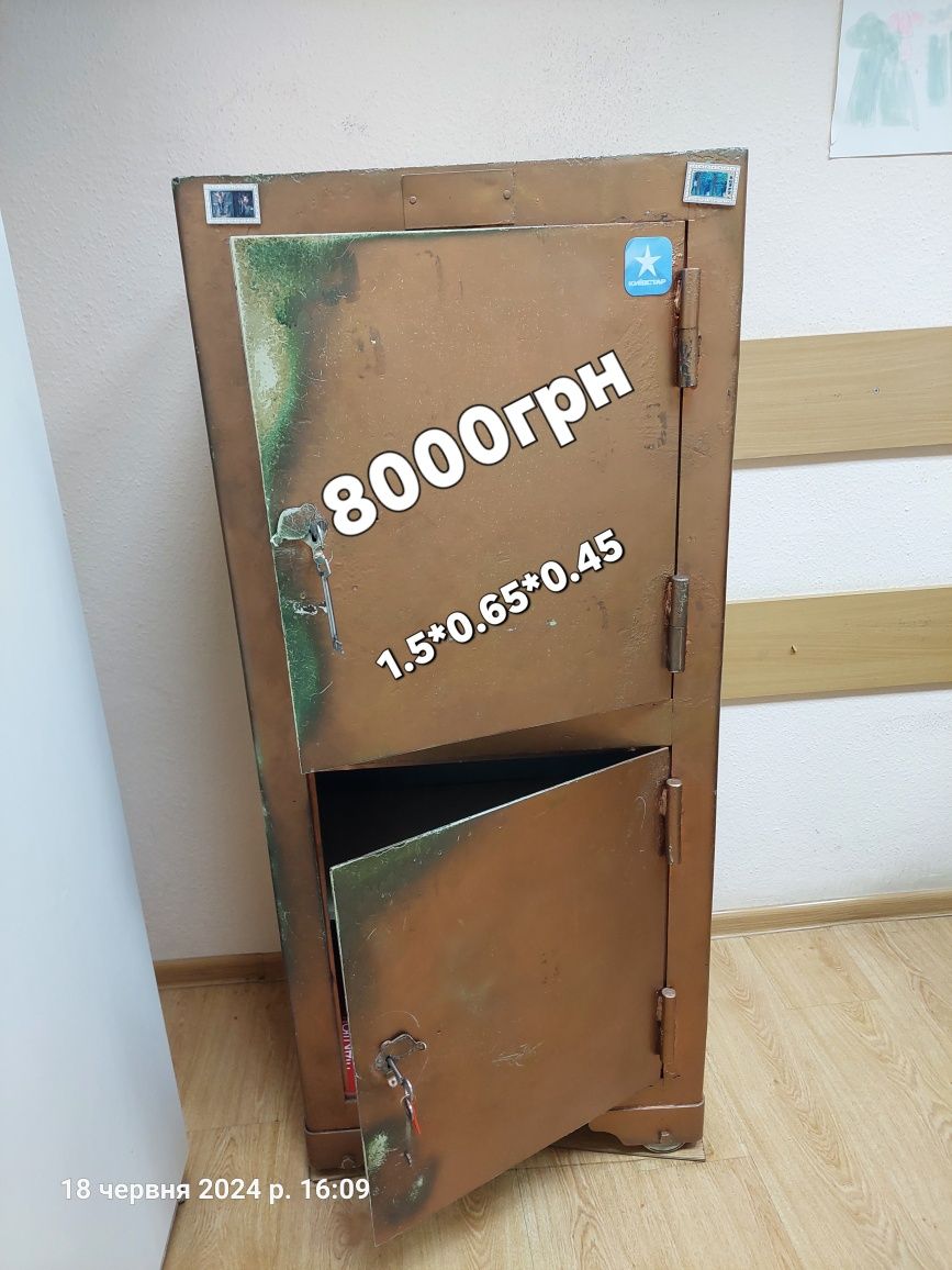 Сейфи. Розпродаж.