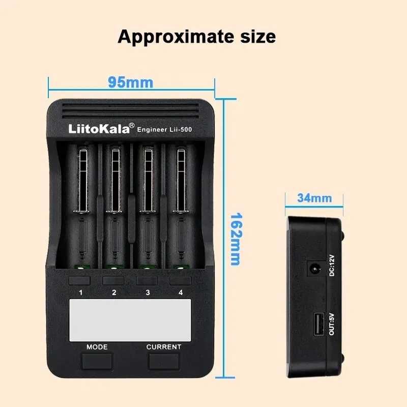 Зарядное устройство Liitokala lii-500 с блоком питания Новое Оригинал