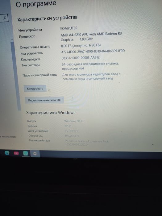 Lenovo G 50-45 8gb оперативной памяти