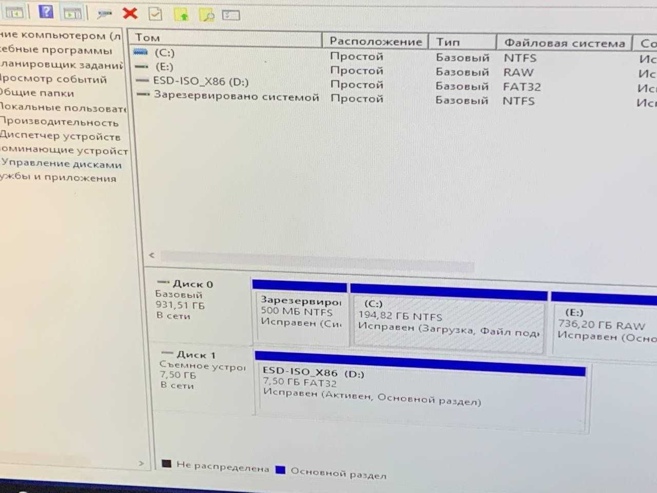 Компьютер Системный блок Офис Ютуб Интернет Игры 2ядра A4-3300 Asus F1