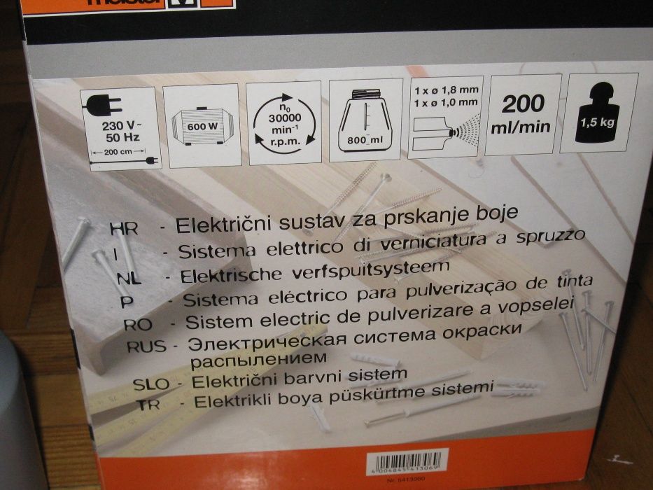 Электро распылитель