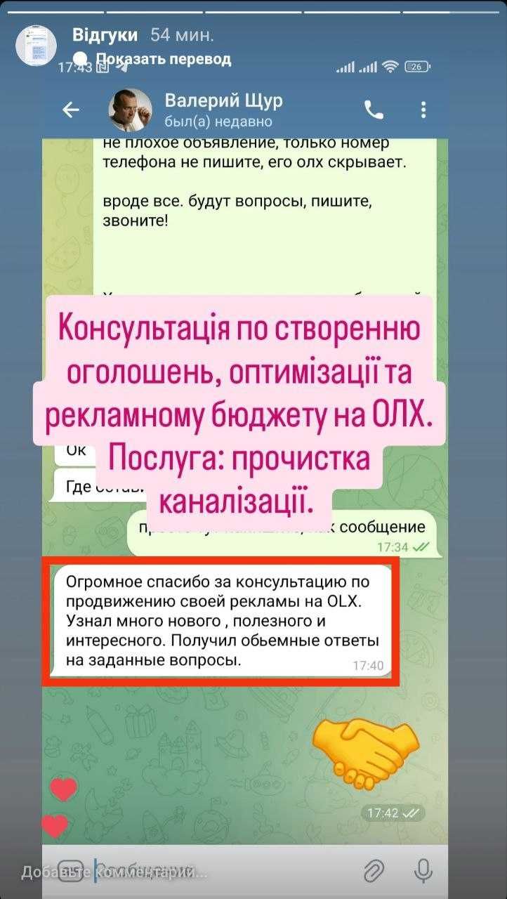Набір тексту на замовлення, набрати текст з рукопису, PDF, фото, аудіо