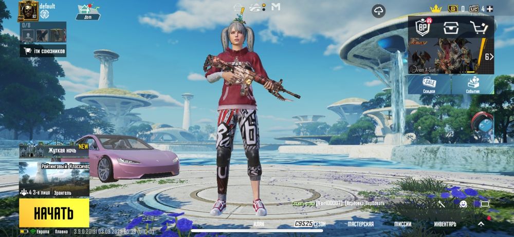 Продам жирный аккаунт пабг мобайл pubg mobile
