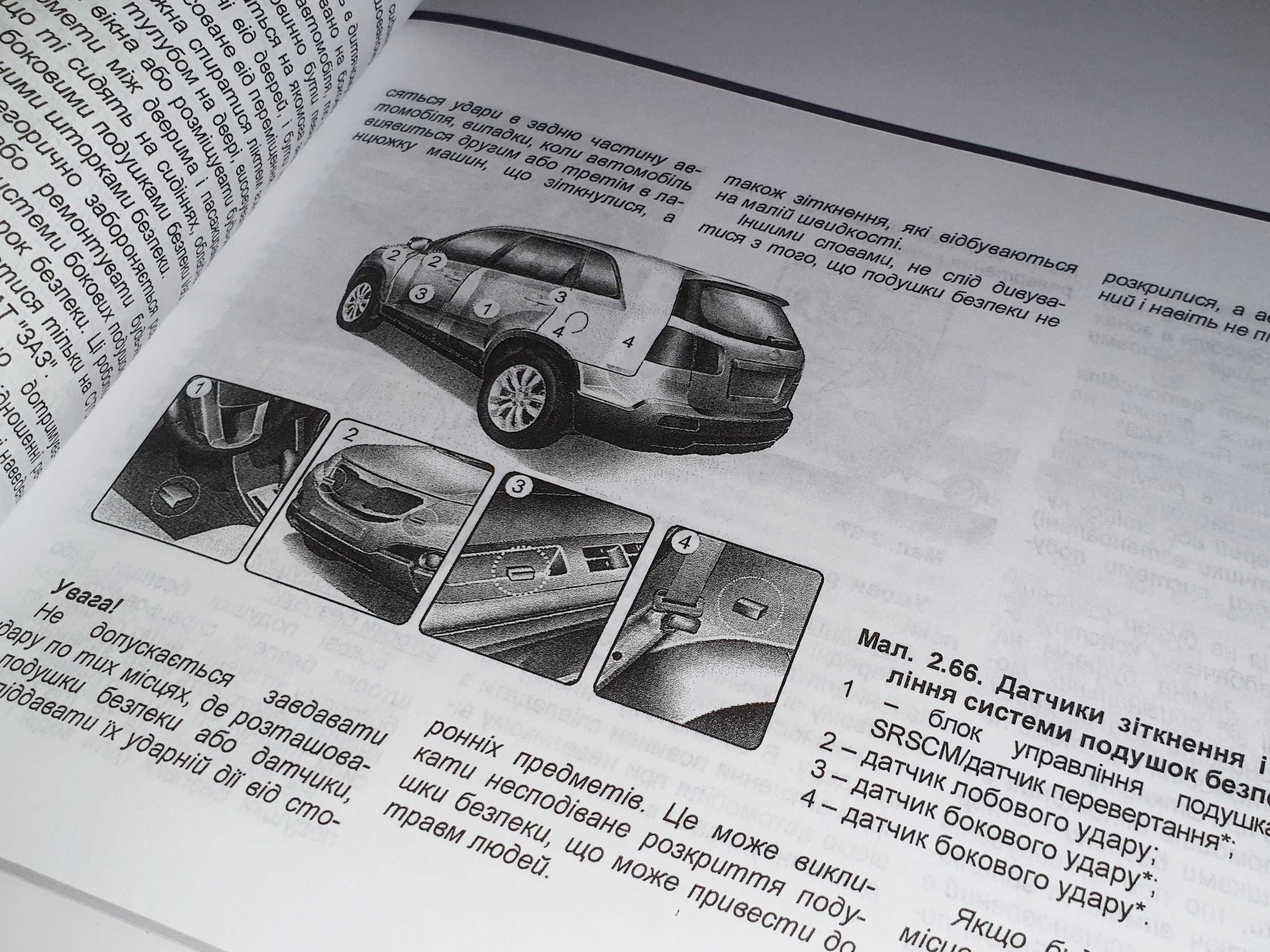Инструкция (руководство) по эксплуатации Kia Sorento XM (2009-2014)