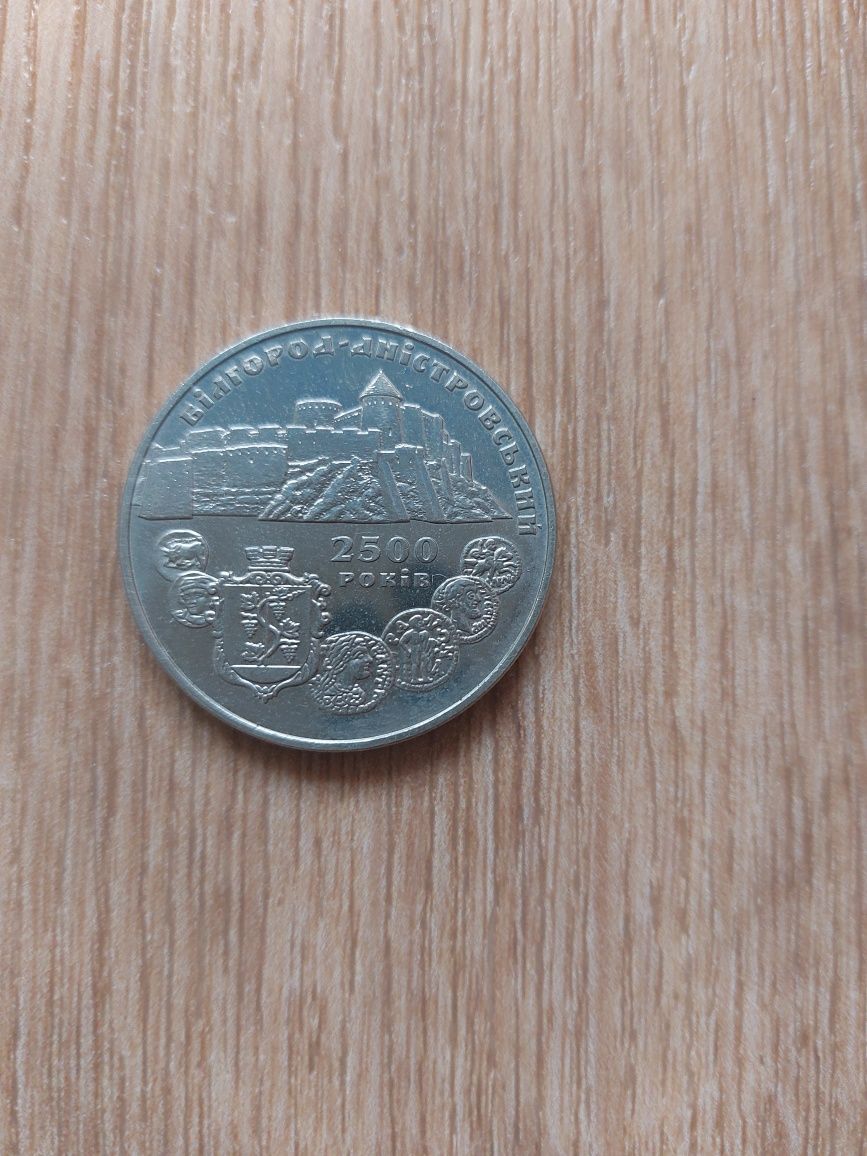Монеты Украины номиналом 2грн. и 5 грн