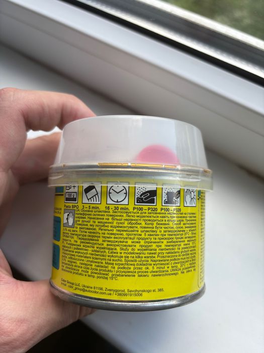 Шпаклівка для авто Шпатлевка и отвердитель