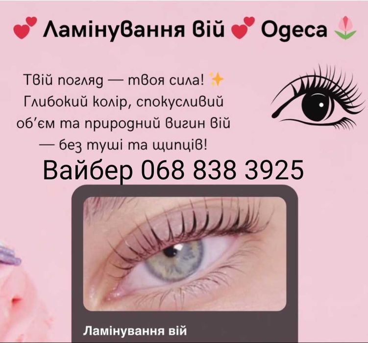 Пинцет L ( Vetus 6A-SA )