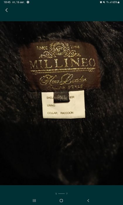 Дублёнка женская натуральная 48-50размер