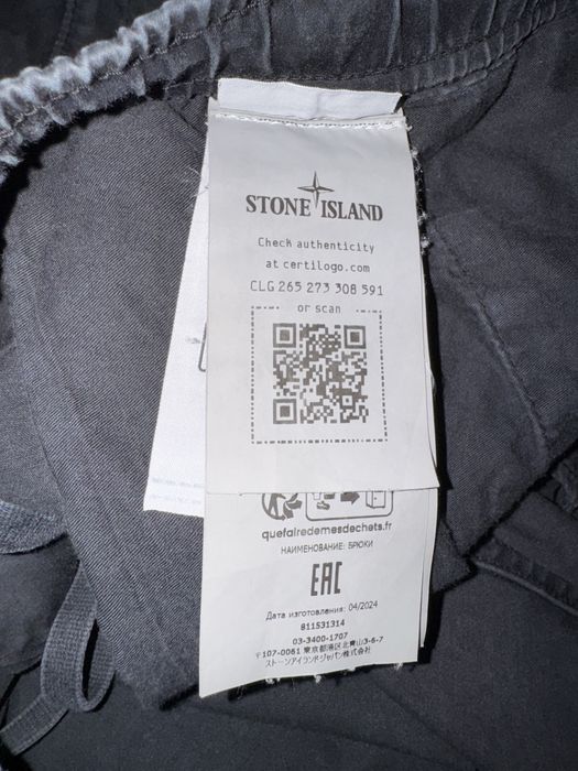Штани Stone Island