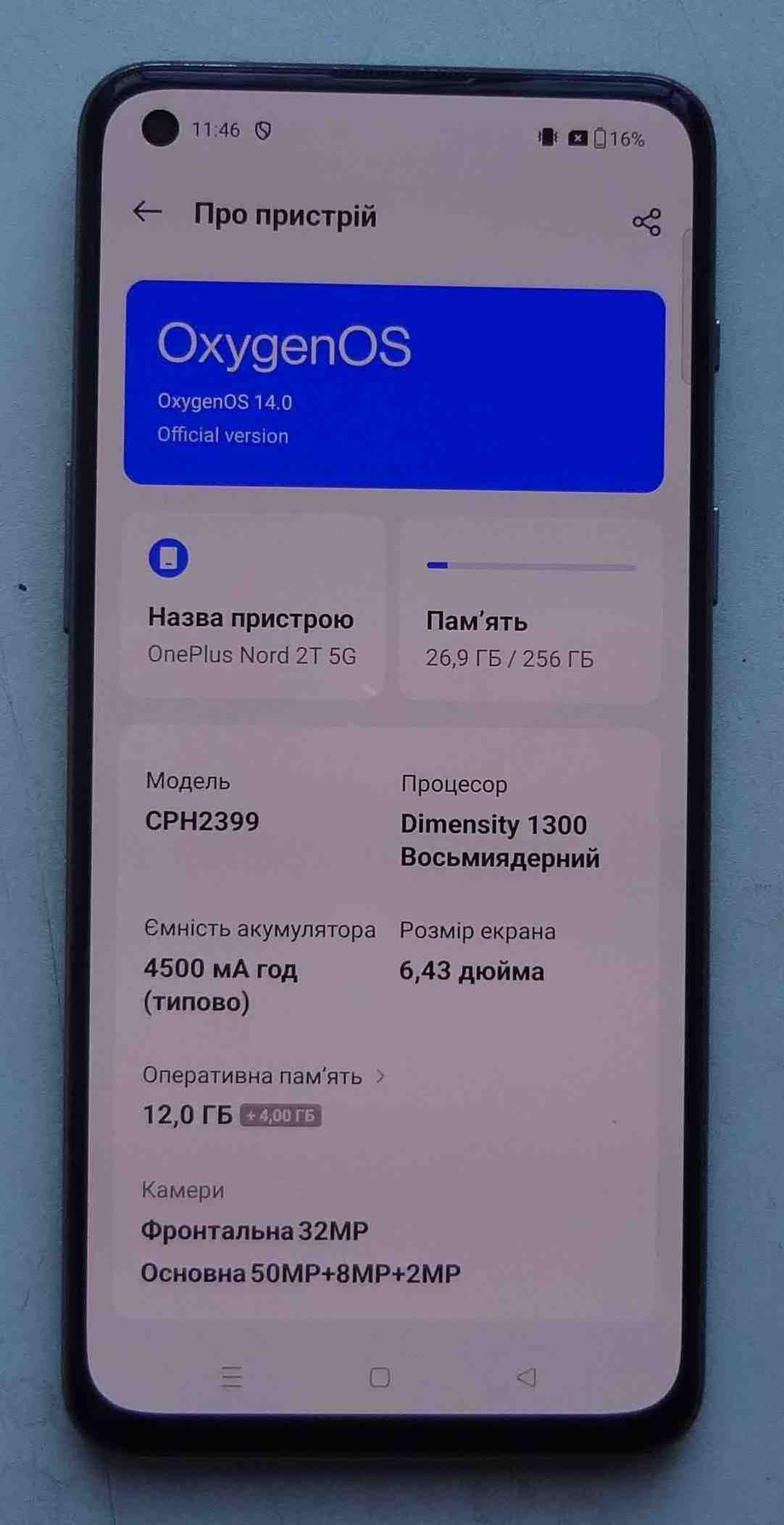Смартфон Oneplus Nord 2T 5G 12/256gb 14 андроид