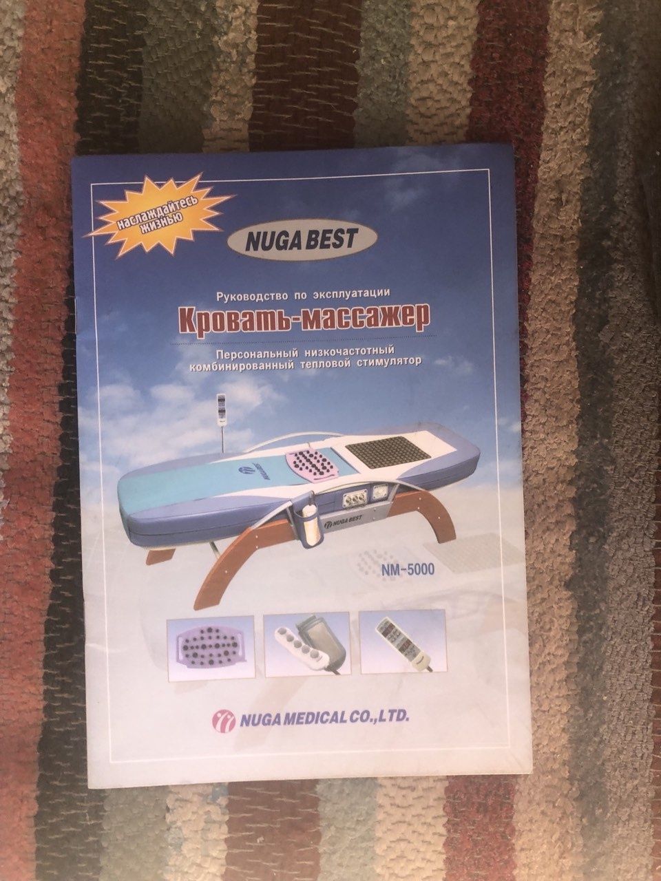 Массажная кровать Nugabest NM -5000