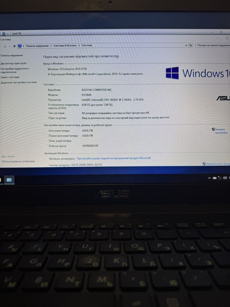 Ігровий ноут Asus, SSD 620Gb, 8Gb, відео 4Гб