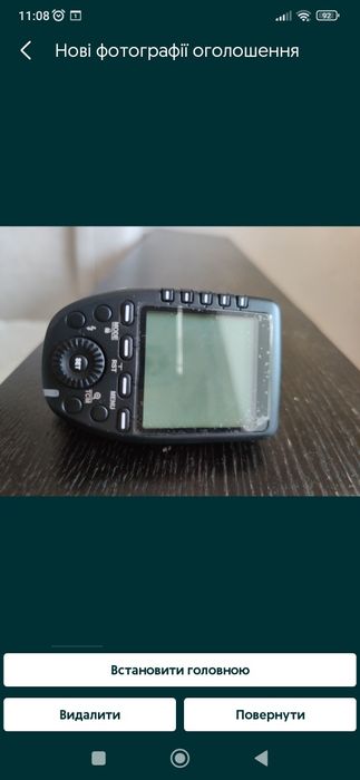 Синхронізатор для спалаху Godox Pro N