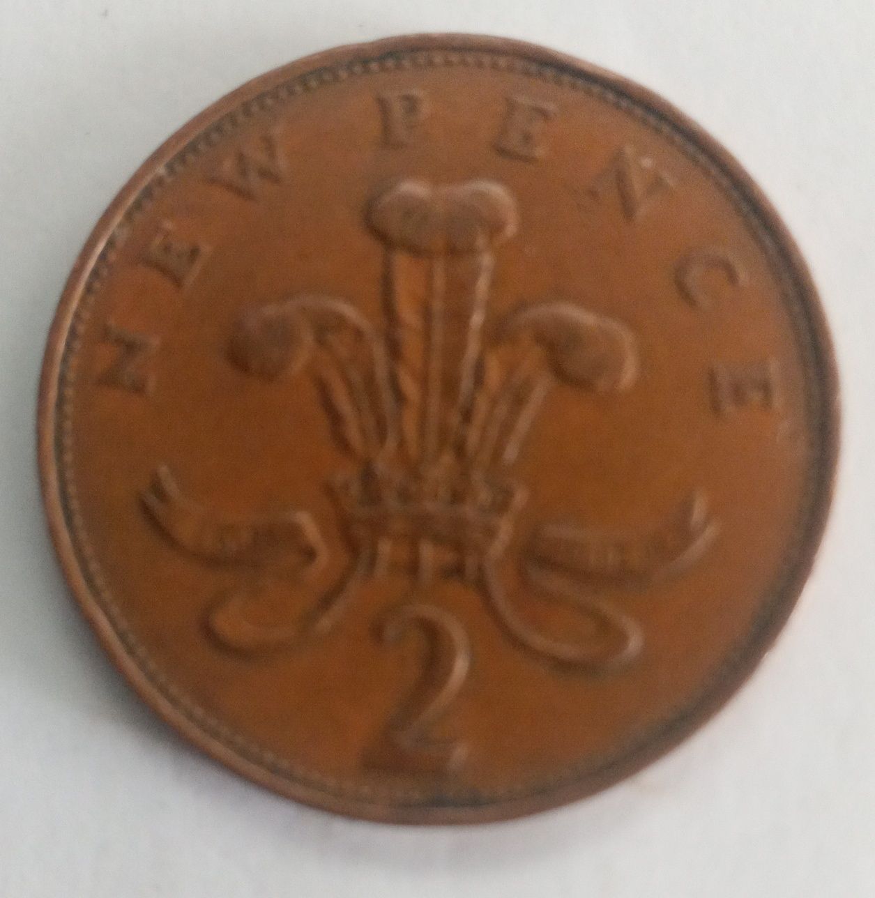 Монета Великої Британії (2 пенса 1971 року).