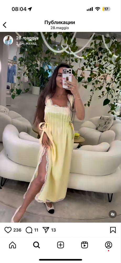 Платье 28 maggio chanel ace