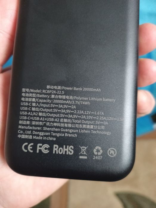 Повербанк Rocoren 20000 mah швидка зарядка